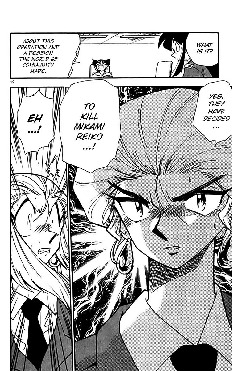 Ghost Sweeper Mikami Chapter 31.6 page 11 - Vol.31 Chapter 6: Report 6 - The Right Stuff!! (Part Four)