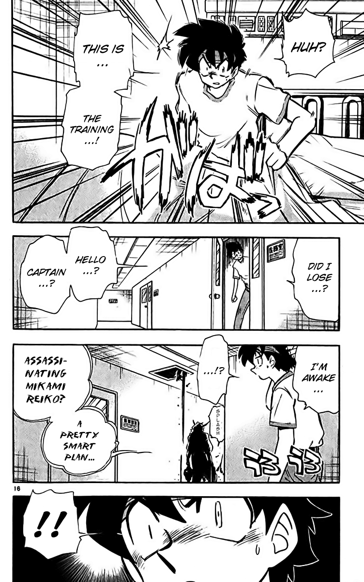 Ghost Sweeper Mikami Chapter 31.6 page 15 - Vol.31 Chapter 6: Report 6 - The Right Stuff!! (Part Four)