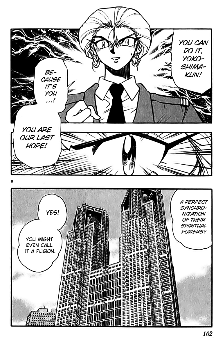Ghost Sweeper Mikami Chapter 31.6 page 7 - Vol.31 Chapter 6: Report 6 - The Right Stuff!! (Part Four)