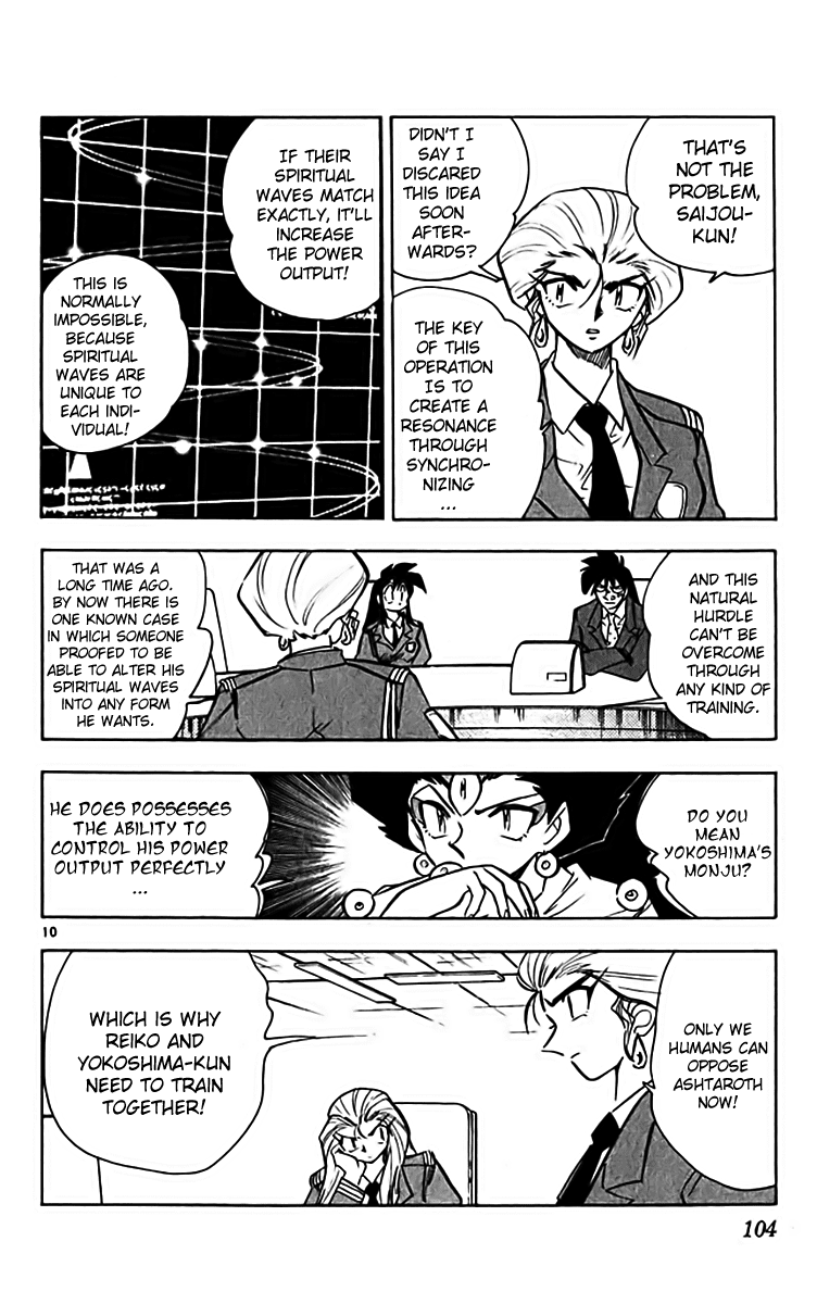 Ghost Sweeper Mikami Chapter 31.6 page 9 - Vol.31 Chapter 6: Report 6 - The Right Stuff!! (Part Four)