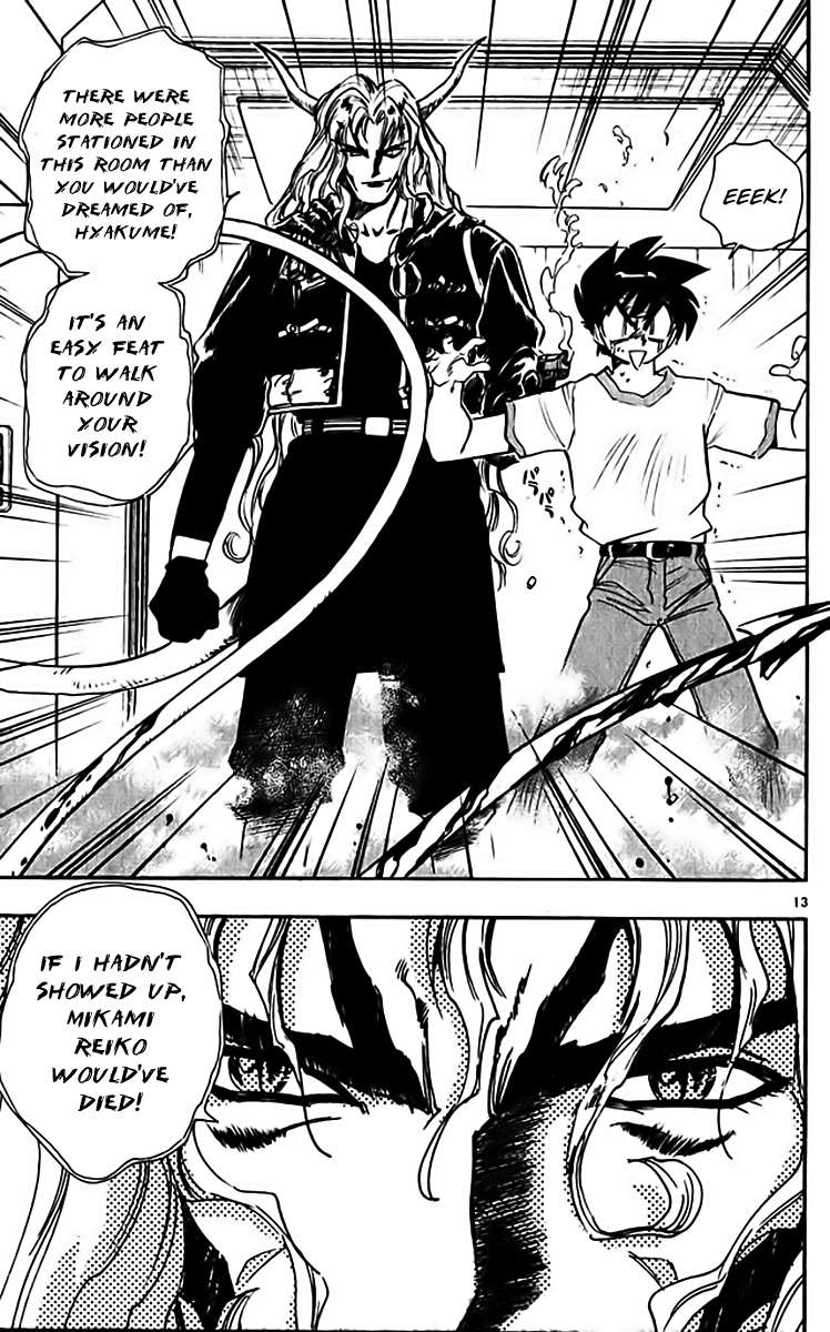 Ghost Sweeper Mikami Chapter 31.7 page 12 - Vol.31 Chapter 7: Report 7 - Fierce Assault!! (Part One)