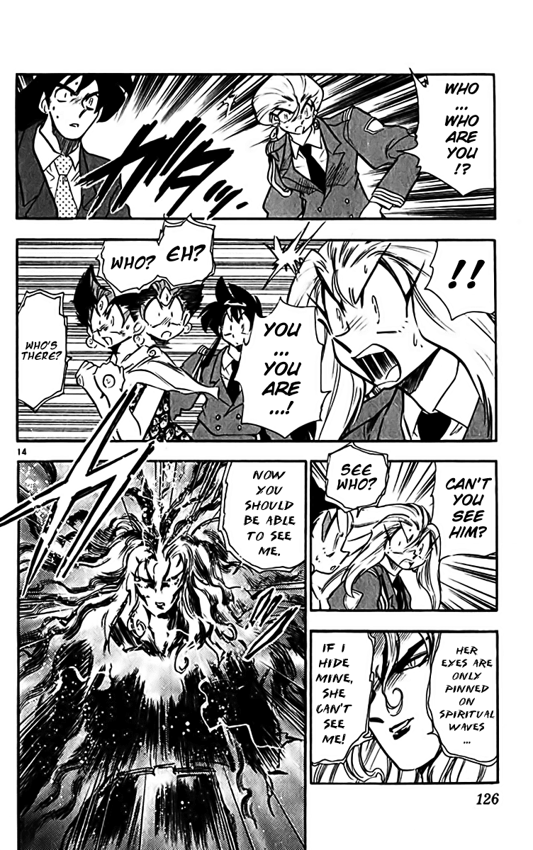 Ghost Sweeper Mikami Chapter 31.7 page 13 - Vol.31 Chapter 7: Report 7 - Fierce Assault!! (Part One)