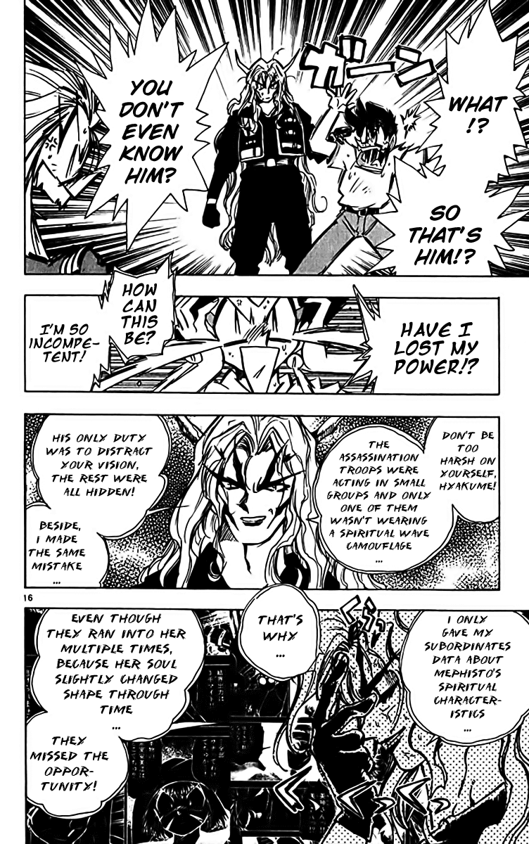 Ghost Sweeper Mikami Chapter 31.7 page 15 - Vol.31 Chapter 7: Report 7 - Fierce Assault!! (Part One)