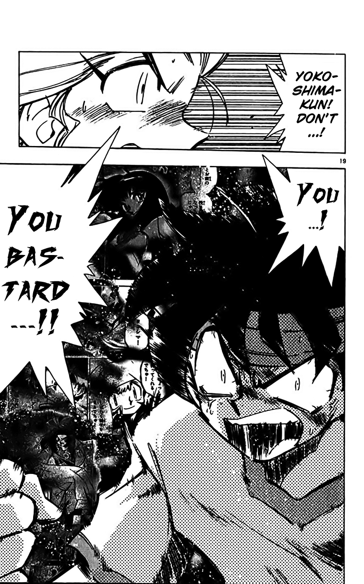 Ghost Sweeper Mikami Chapter 31.7 page 18 - Vol.31 Chapter 7: Report 7 - Fierce Assault!! (Part One)