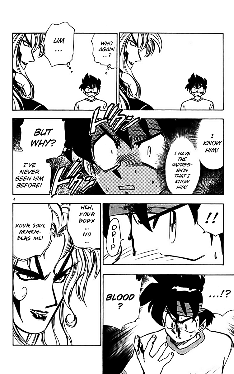 Ghost Sweeper Mikami Chapter 31.7 page 3 - Vol.31 Chapter 7: Report 7 - Fierce Assault!! (Part One)