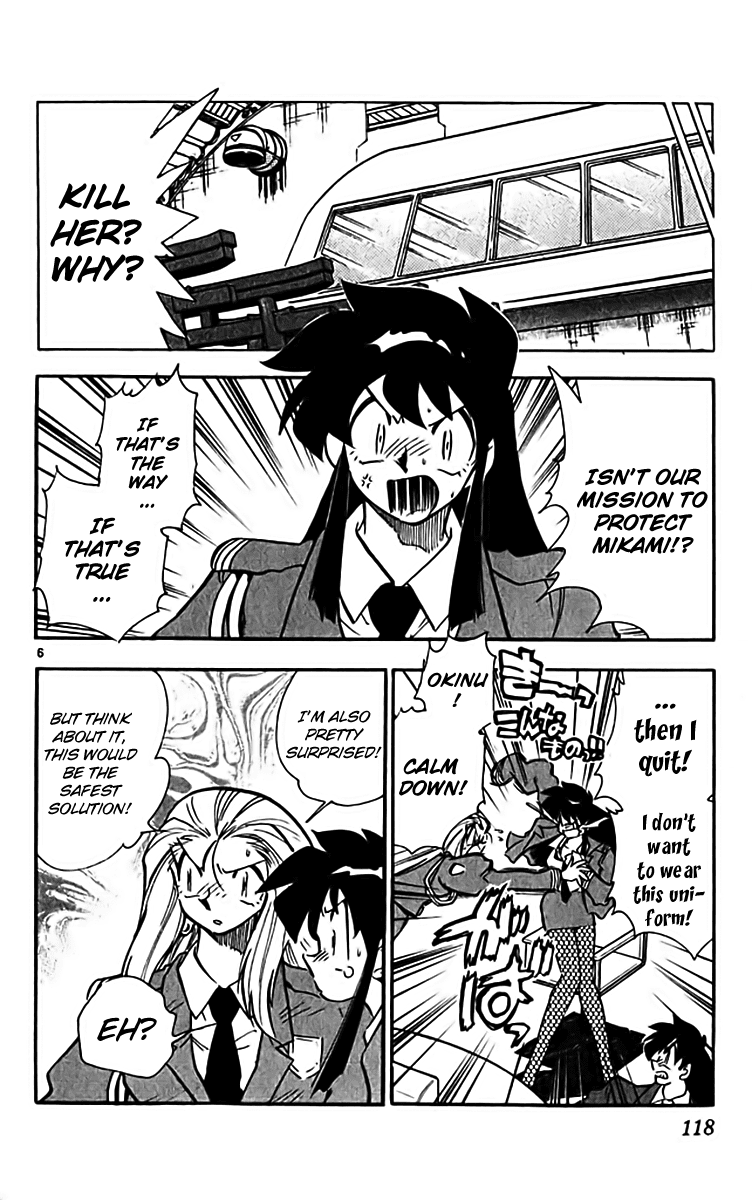 Ghost Sweeper Mikami Chapter 31.7 page 5 - Vol.31 Chapter 7: Report 7 - Fierce Assault!! (Part One)