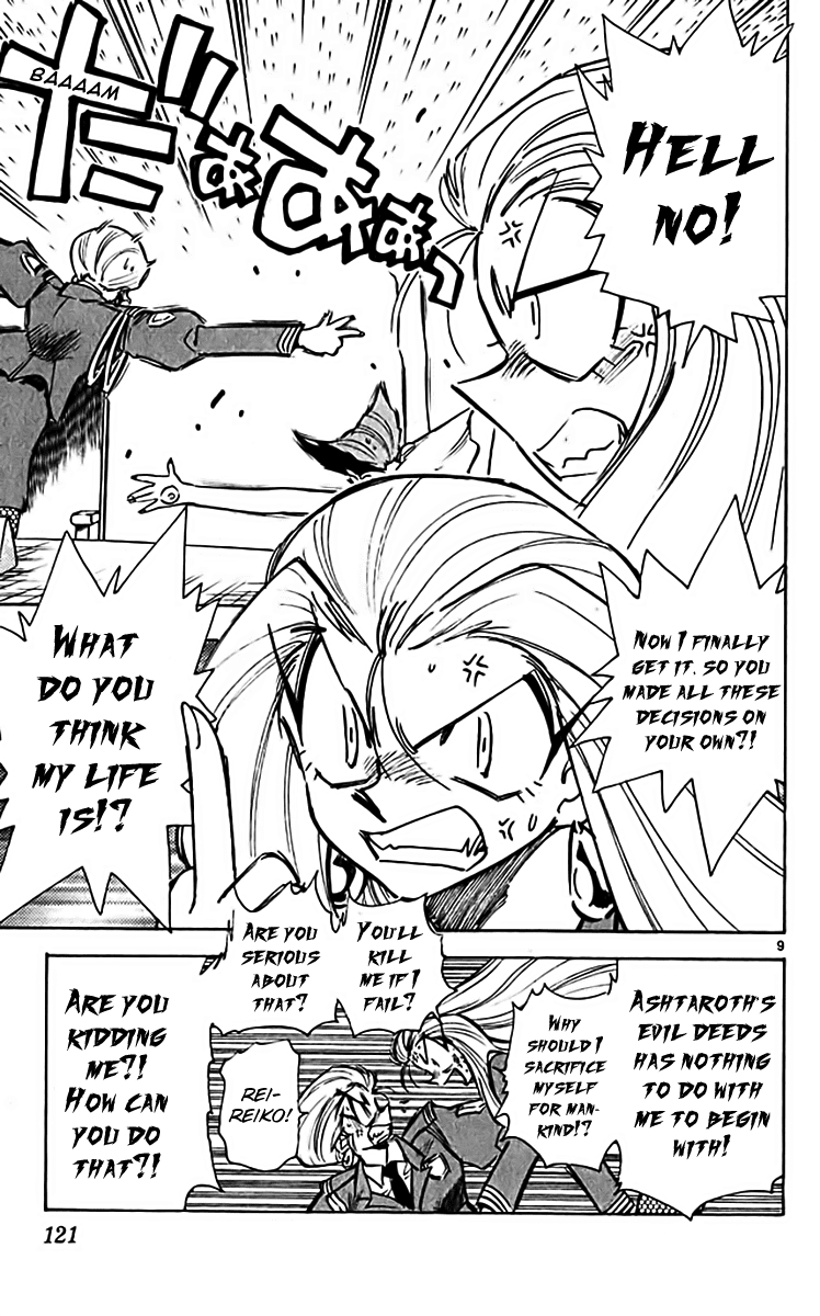 Ghost Sweeper Mikami Chapter 31.7 page 8 - Vol.31 Chapter 7: Report 7 - Fierce Assault!! (Part One)