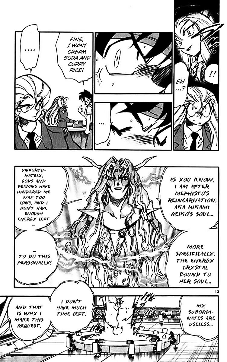 Ghost Sweeper Mikami Chapter 31.8 page 12 - Vol.31 Chapter 8: Report 8 - Fierce Assault!! (Part Two)