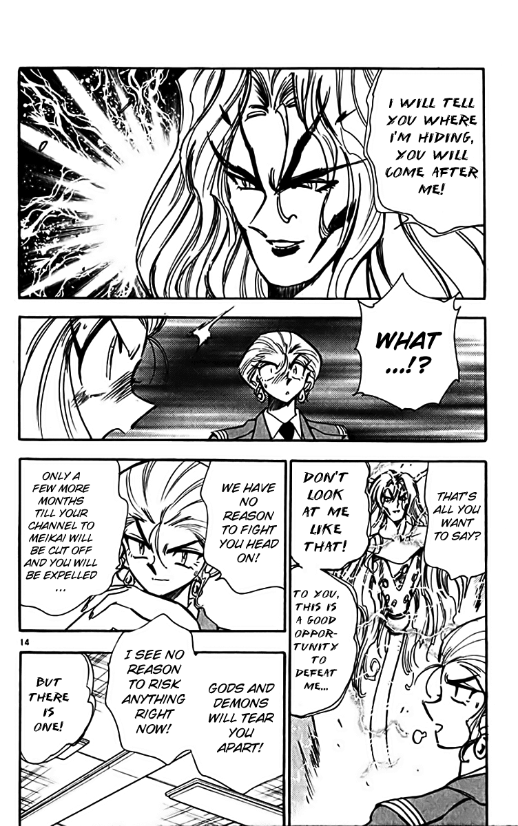 Ghost Sweeper Mikami Chapter 31.8 page 13 - Vol.31 Chapter 8: Report 8 - Fierce Assault!! (Part Two)