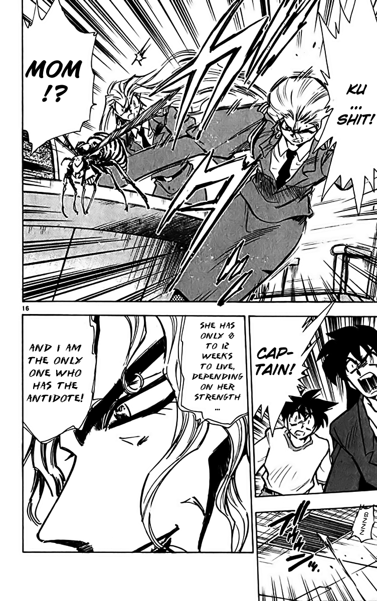 Ghost Sweeper Mikami Chapter 31.8 page 15 - Vol.31 Chapter 8: Report 8 - Fierce Assault!! (Part Two)