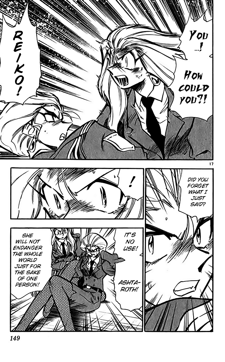 Ghost Sweeper Mikami Chapter 31.8 page 16 - Vol.31 Chapter 8: Report 8 - Fierce Assault!! (Part Two)