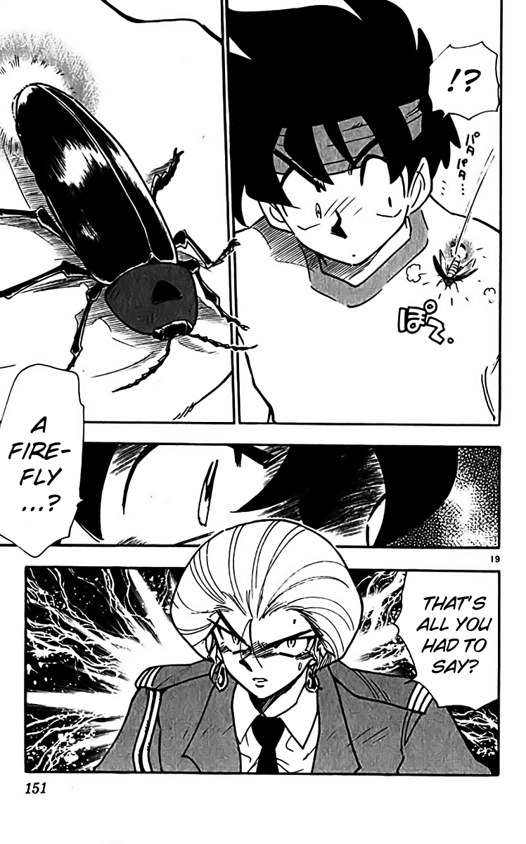 Ghost Sweeper Mikami Chapter 31.8 page 18 - Vol.31 Chapter 8: Report 8 - Fierce Assault!! (Part Two)
