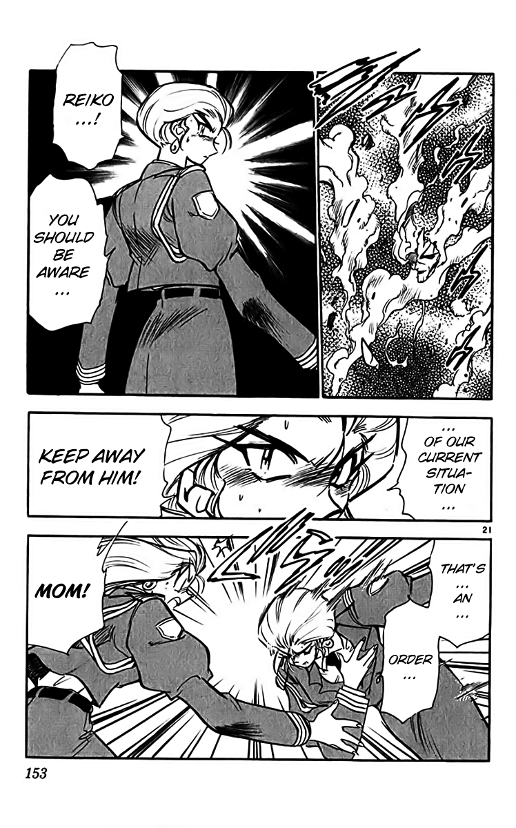 Ghost Sweeper Mikami Chapter 31.8 page 20 - Vol.31 Chapter 8: Report 8 - Fierce Assault!! (Part Two)