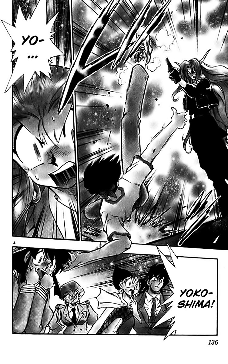 Ghost Sweeper Mikami Chapter 31.8 page 3 - Vol.31 Chapter 8: Report 8 - Fierce Assault!! (Part Two)