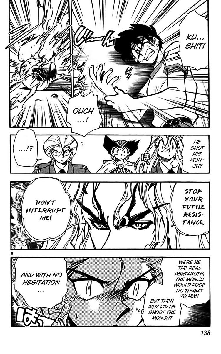 Ghost Sweeper Mikami Chapter 31.8 page 5 - Vol.31 Chapter 8: Report 8 - Fierce Assault!! (Part Two)