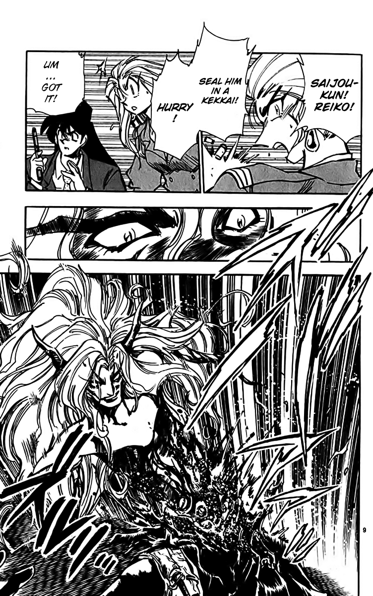 Ghost Sweeper Mikami Chapter 31.8 page 8 - Vol.31 Chapter 8: Report 8 - Fierce Assault!! (Part Two)