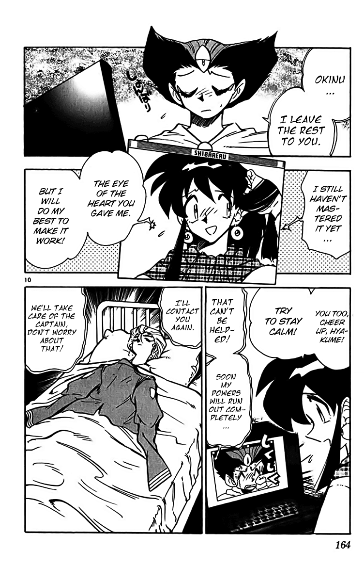 Ghost Sweeper Mikami Chapter 31.9 page 10 - Vol.31 Chapter 9: Report 9 - Set Sail!! (Part One)