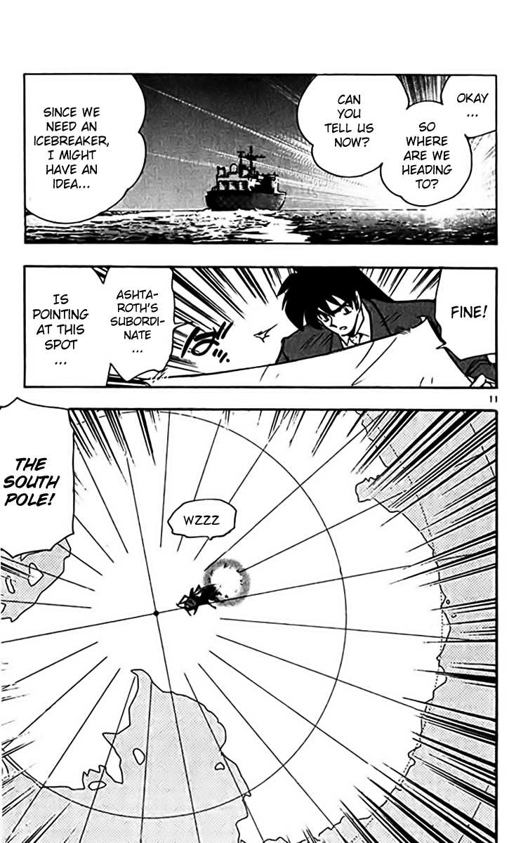 Ghost Sweeper Mikami Chapter 31.9 page 11 - Vol.31 Chapter 9: Report 9 - Set Sail!! (Part One)