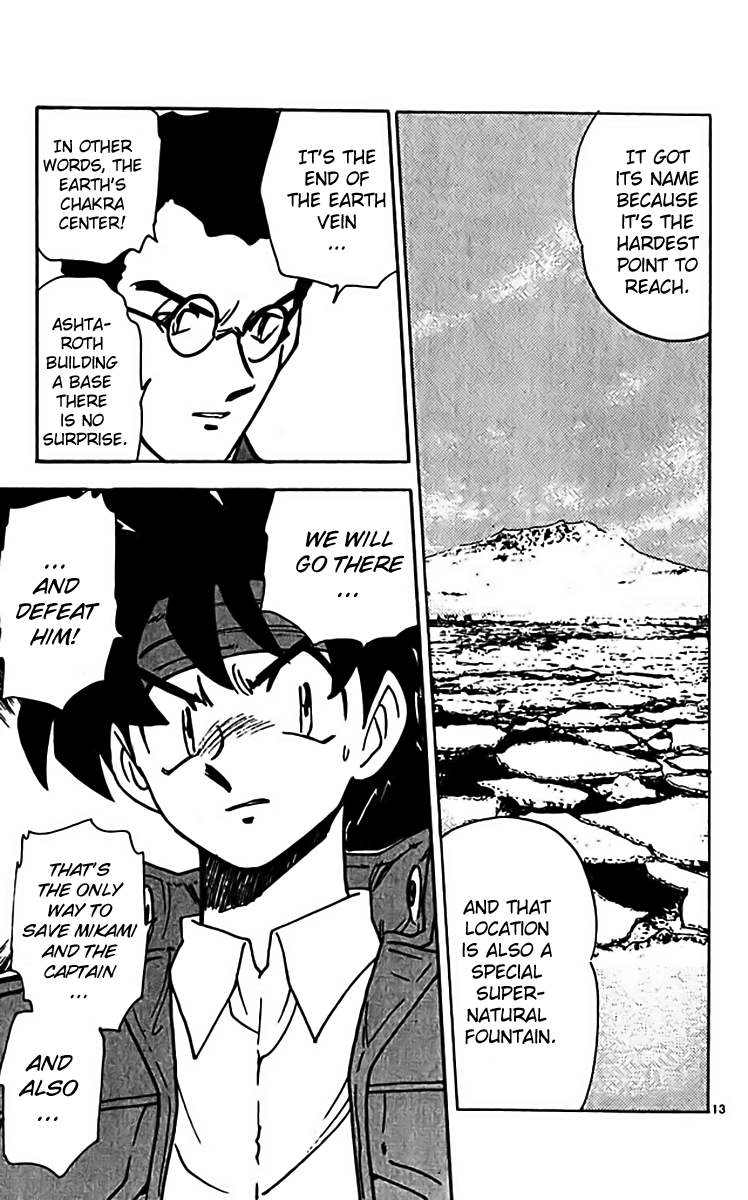 Ghost Sweeper Mikami Chapter 31.9 page 13 - Vol.31 Chapter 9: Report 9 - Set Sail!! (Part One)