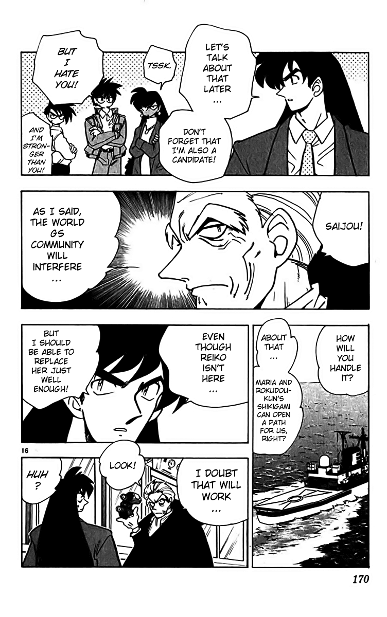 Ghost Sweeper Mikami Chapter 31.9 page 16 - Vol.31 Chapter 9: Report 9 - Set Sail!! (Part One)