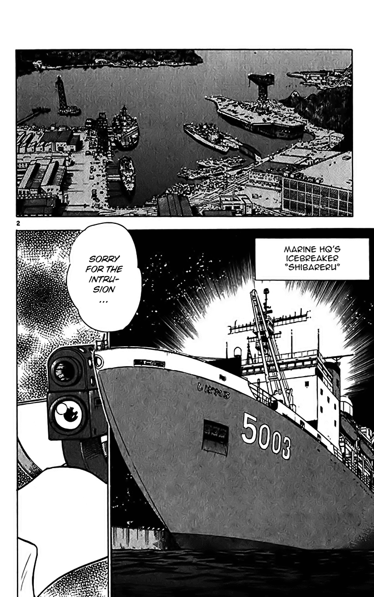 Ghost Sweeper Mikami Chapter 31.9 page 2 - Vol.31 Chapter 9: Report 9 - Set Sail!! (Part One)