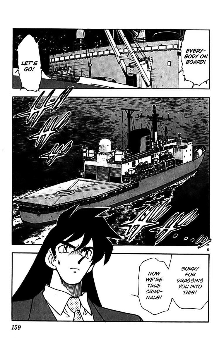 Ghost Sweeper Mikami Chapter 31.9 page 5 - Vol.31 Chapter 9: Report 9 - Set Sail!! (Part One)
