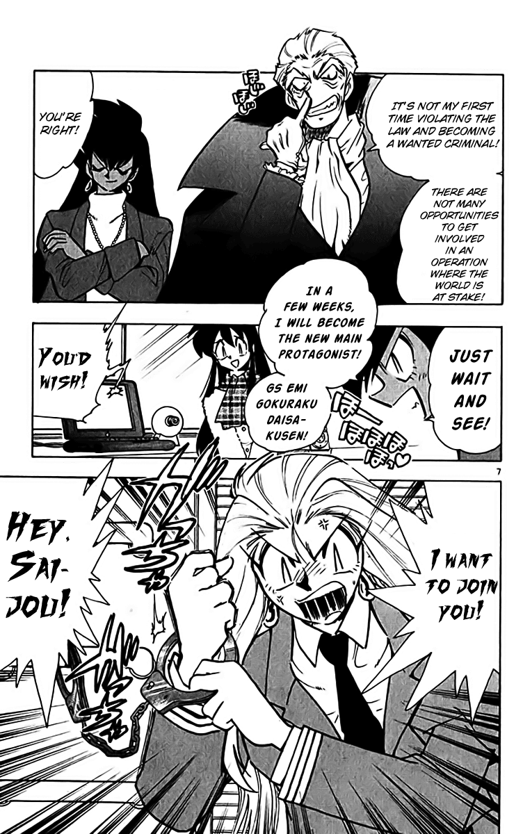 Ghost Sweeper Mikami Chapter 31.9 page 7 - Vol.31 Chapter 9: Report 9 - Set Sail!! (Part One)