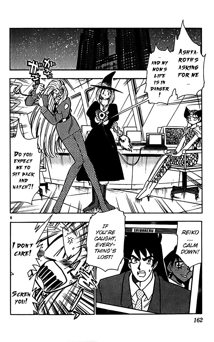 Ghost Sweeper Mikami Chapter 31.9 page 8 - Vol.31 Chapter 9: Report 9 - Set Sail!! (Part One)
