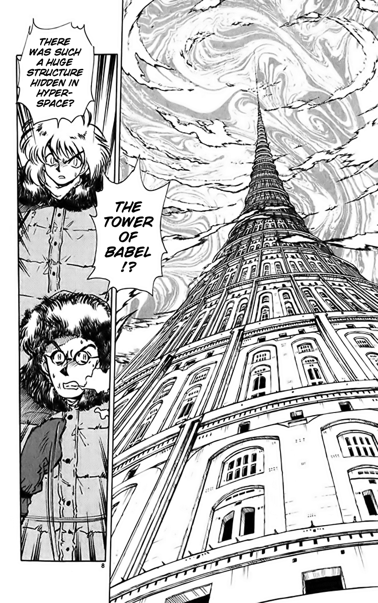 Ghost Sweeper Mikami Chapter 32.1 page 14 - Vol.32 Chapter 1: Report 1 - The Longest Day!! (Part One)