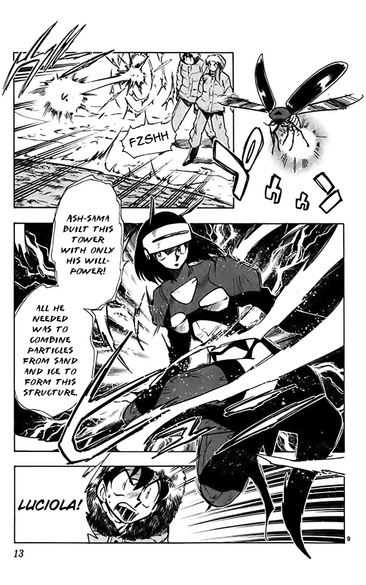Ghost Sweeper Mikami Chapter 32.1 page 15 - Vol.32 Chapter 1: Report 1 - The Longest Day!! (Part One)