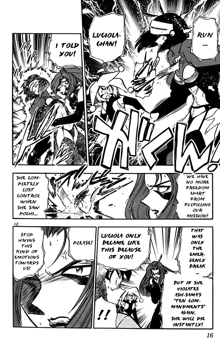 Ghost Sweeper Mikami Chapter 32.1 page 18 - Vol.32 Chapter 1: Report 1 - The Longest Day!! (Part One)