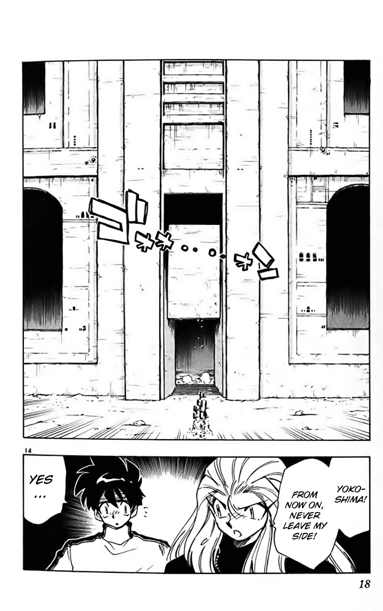 Ghost Sweeper Mikami Chapter 32.1 page 20 - Vol.32 Chapter 1: Report 1 - The Longest Day!! (Part One)