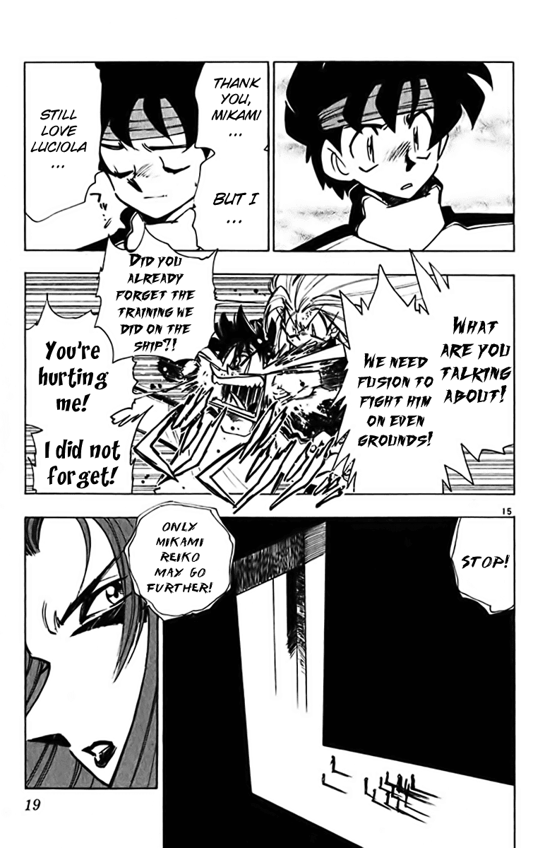 Ghost Sweeper Mikami Chapter 32.1 page 21 - Vol.32 Chapter 1: Report 1 - The Longest Day!! (Part One)