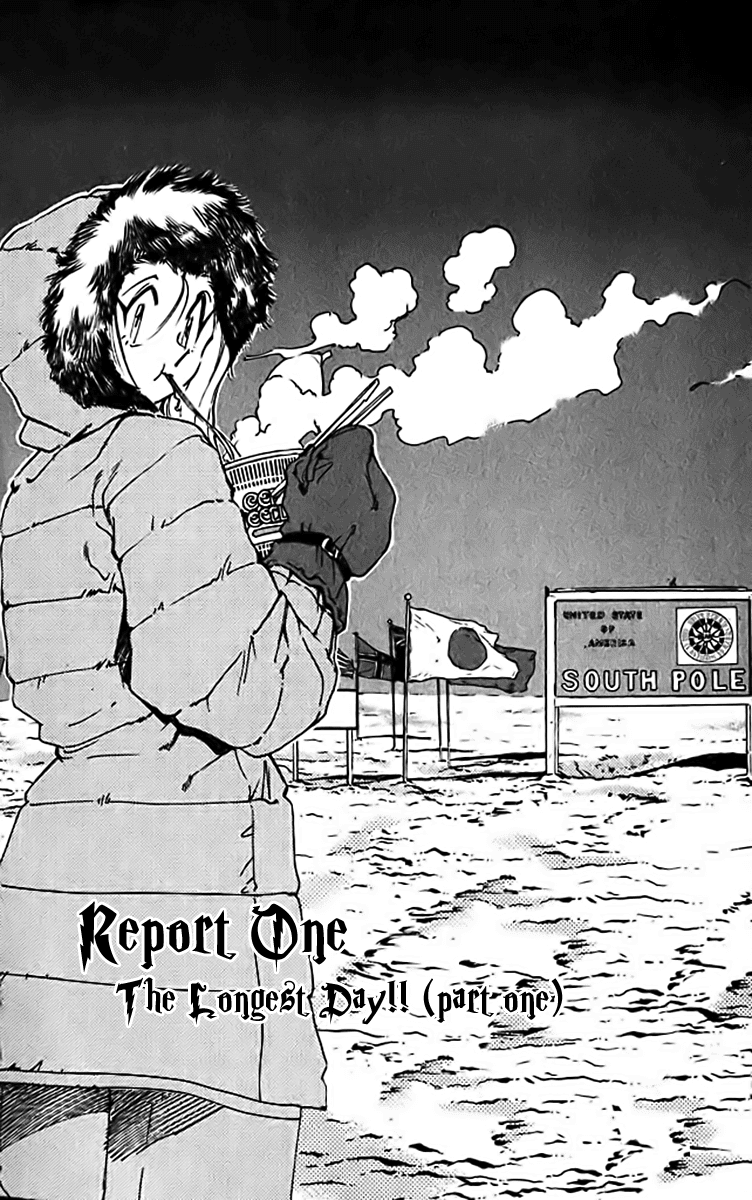 Ghost Sweeper Mikami Chapter 32.1 page 9 - Vol.32 Chapter 1: Report 1 - The Longest Day!! (Part One)
