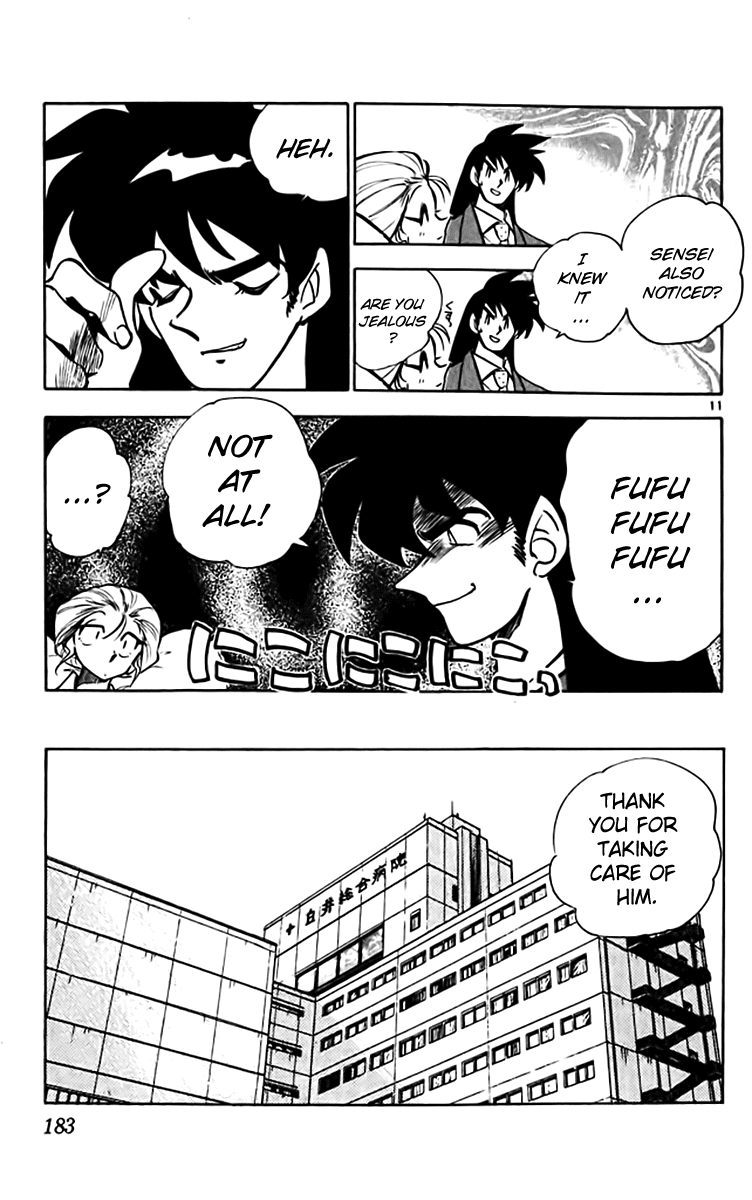 Ghost Sweeper Mikami Vol.32 Chapter 10 page 10 - Vol.32 Chapter 10: Report 10 - Sweet Life!! (Part One)
