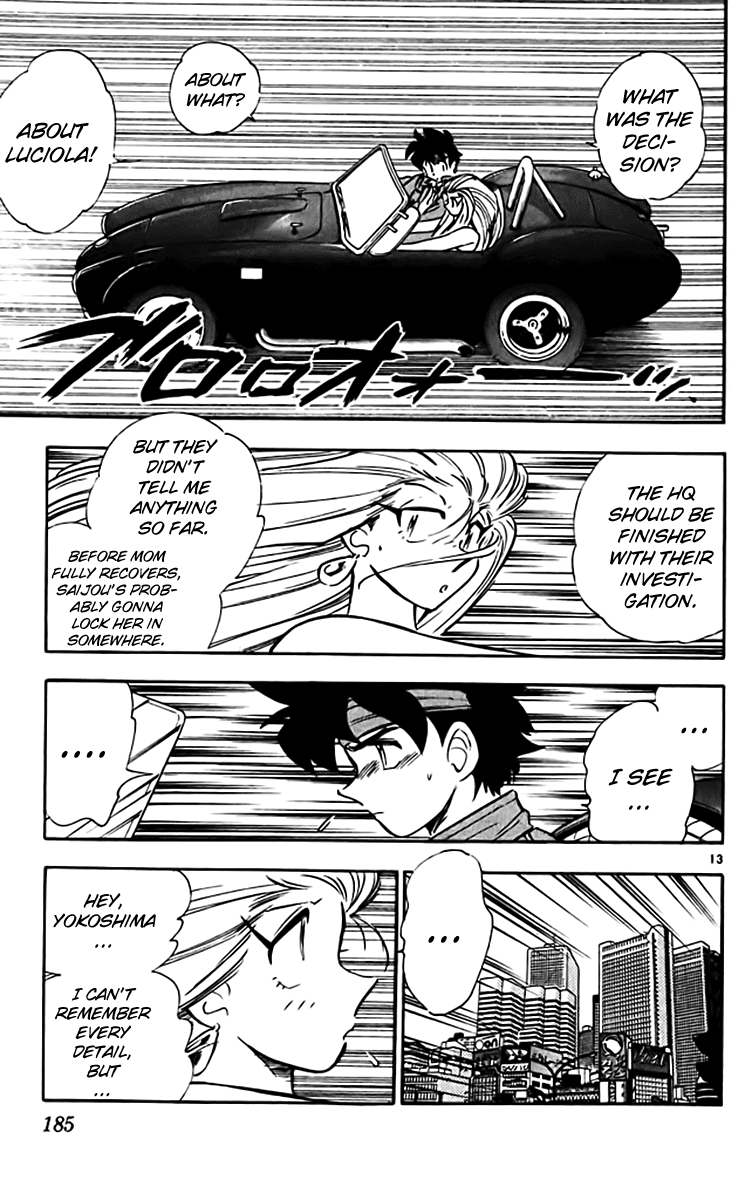 Ghost Sweeper Mikami Vol.32 Chapter 10 page 12 - Vol.32 Chapter 10: Report 10 - Sweet Life!! (Part One)