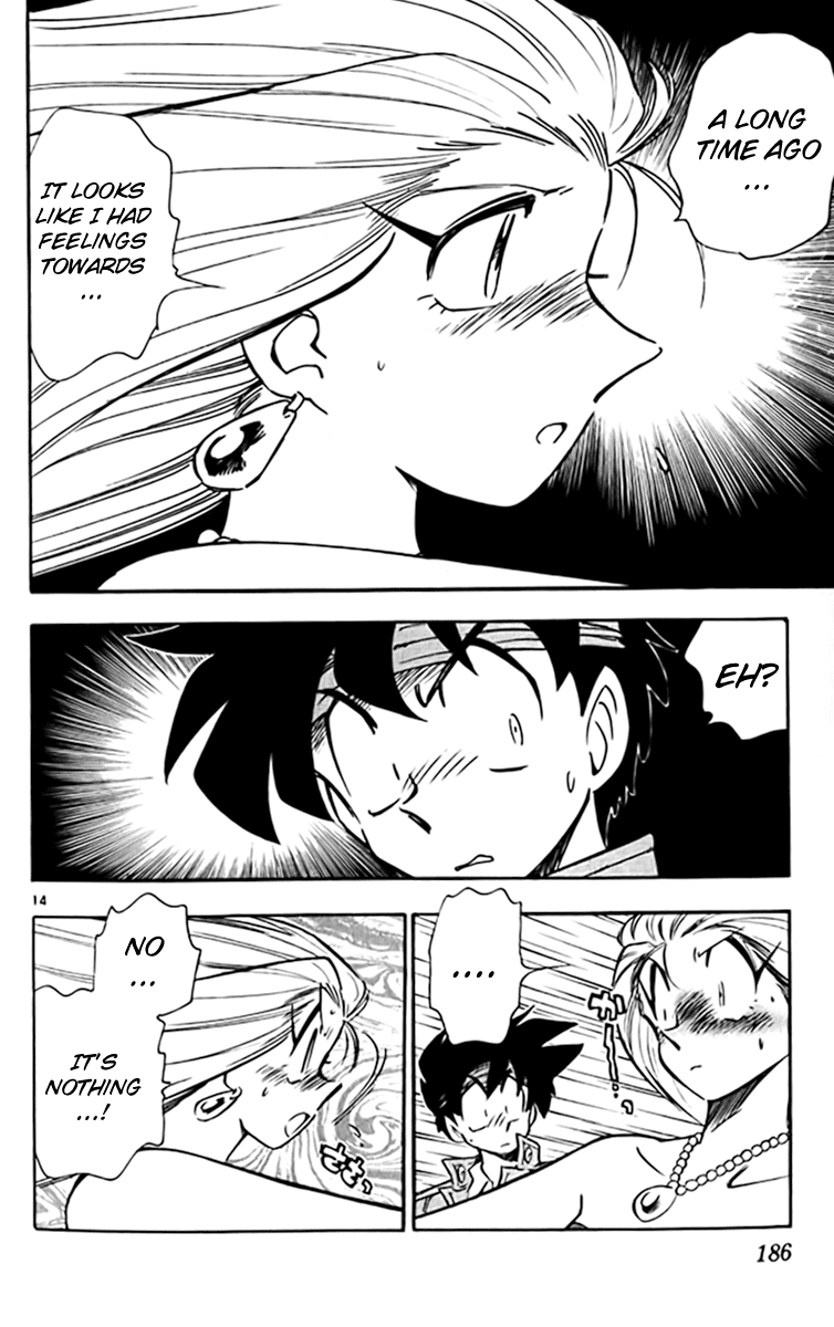 Ghost Sweeper Mikami Vol.32 Chapter 10 page 13 - Vol.32 Chapter 10: Report 10 - Sweet Life!! (Part One)