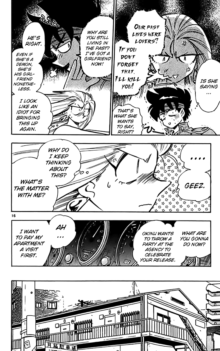 Ghost Sweeper Mikami Vol.32 Chapter 10 page 15 - Vol.32 Chapter 10: Report 10 - Sweet Life!! (Part One)