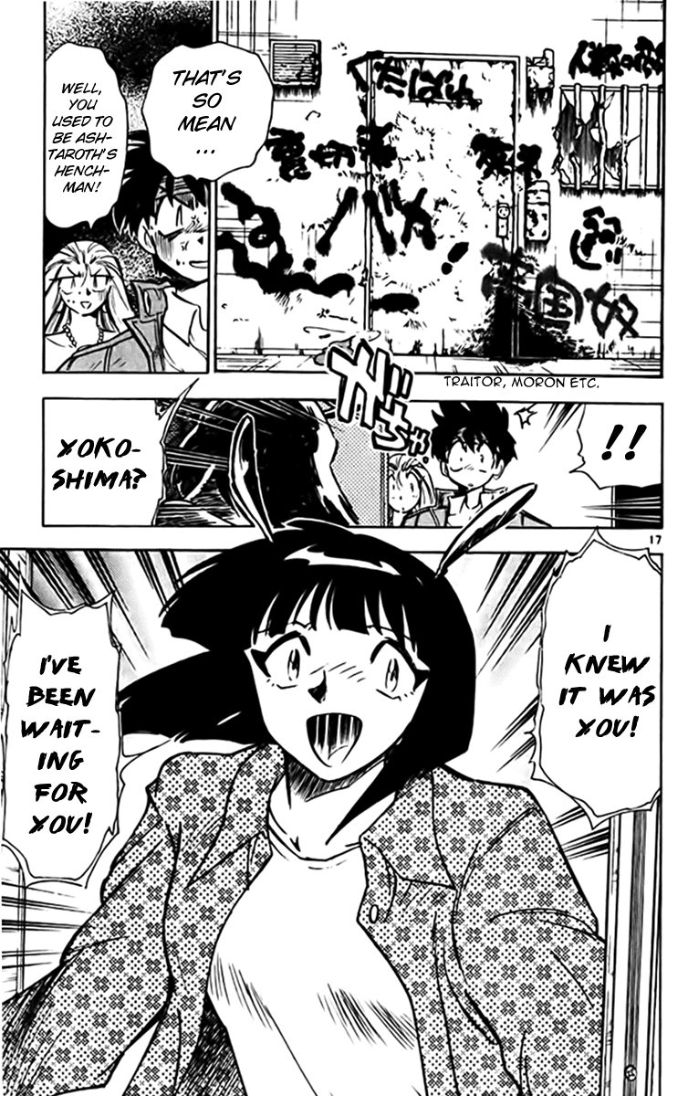 Ghost Sweeper Mikami Vol.32 Chapter 10 page 16 - Vol.32 Chapter 10: Report 10 - Sweet Life!! (Part One)