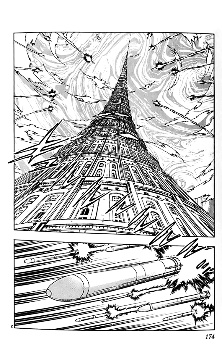 Ghost Sweeper Mikami Vol.32 Chapter 10 page 2 - Vol.32 Chapter 10: Report 10 - Sweet Life!! (Part One)