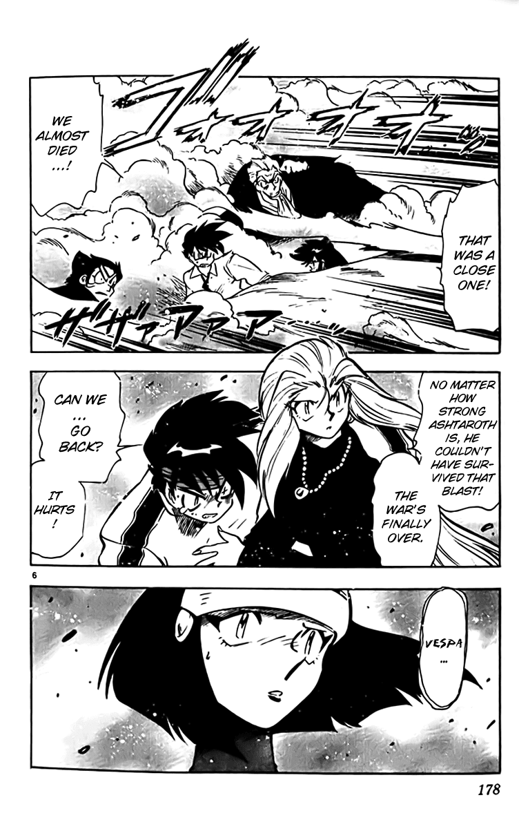 Ghost Sweeper Mikami Vol.32 Chapter 10 page 5 - Vol.32 Chapter 10: Report 10 - Sweet Life!! (Part One)