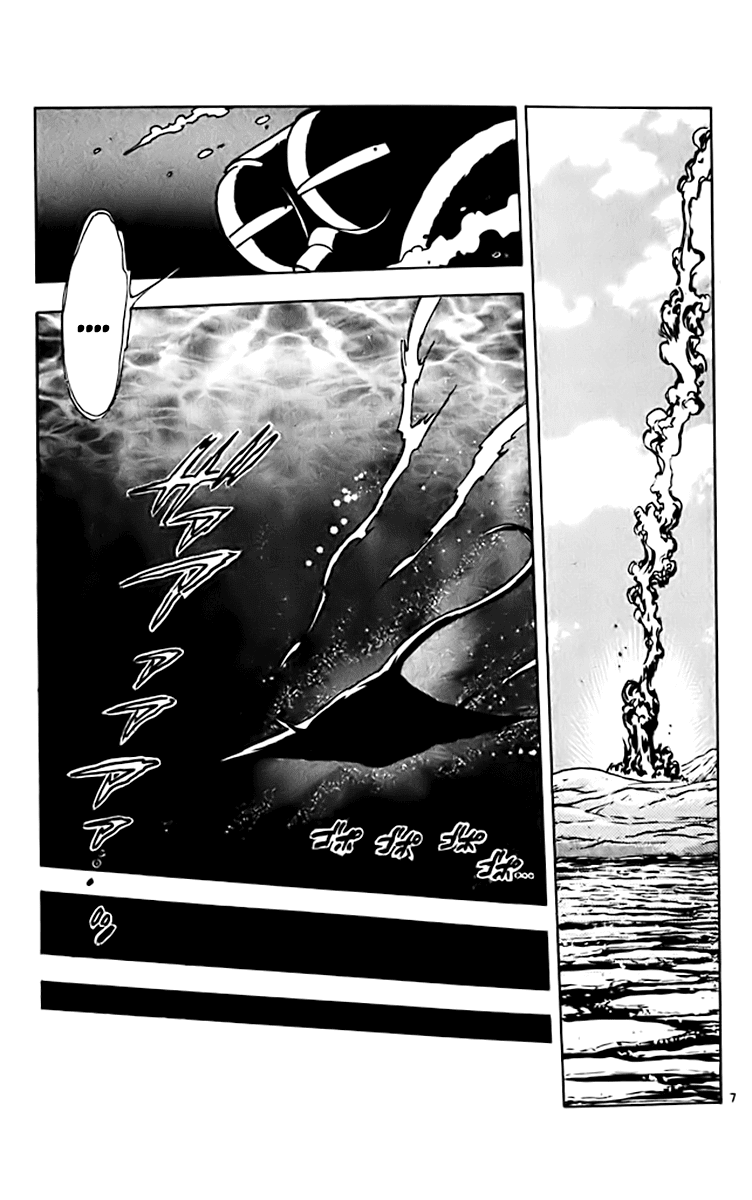 Ghost Sweeper Mikami Vol.32 Chapter 10 page 6 - Vol.32 Chapter 10: Report 10 - Sweet Life!! (Part One)