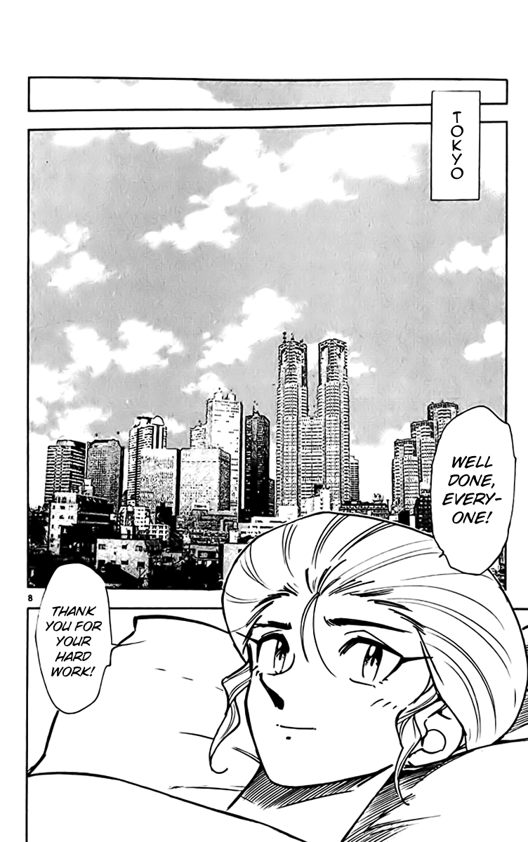 Ghost Sweeper Mikami Vol.32 Chapter 10 page 7 - Vol.32 Chapter 10: Report 10 - Sweet Life!! (Part One)