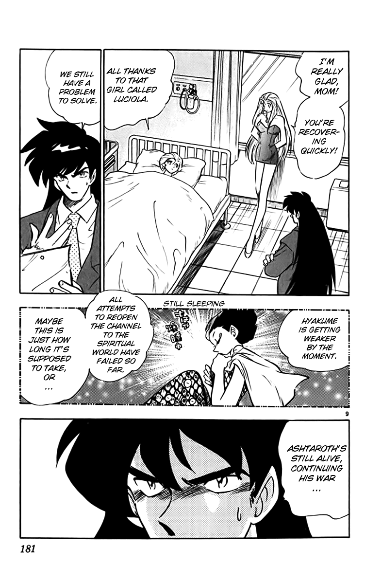 Ghost Sweeper Mikami Vol.32 Chapter 10 page 8 - Vol.32 Chapter 10: Report 10 - Sweet Life!! (Part One)