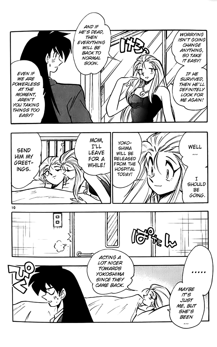 Ghost Sweeper Mikami Vol.32 Chapter 10 page 9 - Vol.32 Chapter 10: Report 10 - Sweet Life!! (Part One)