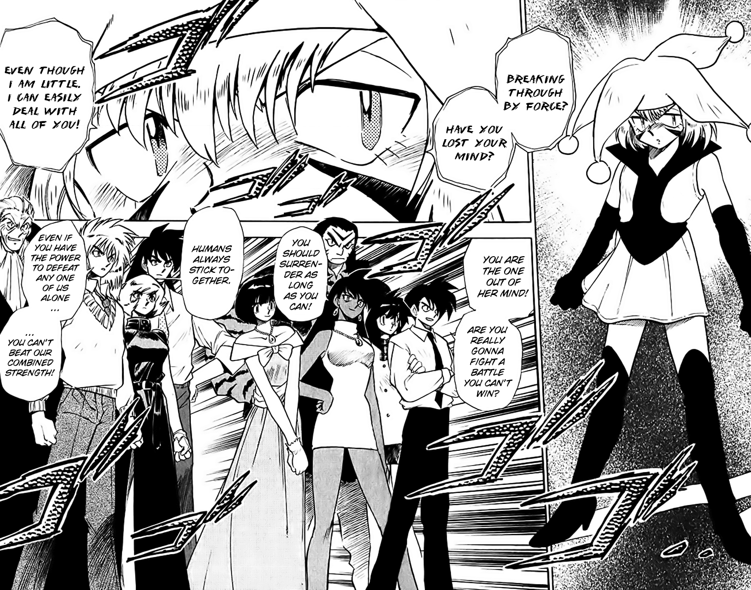Ghost Sweeper Mikami Vol.32 Chapter 2 page 2 - Vol.32 Chapter 2: Report 2 - The Longest Day!! (Part Two)