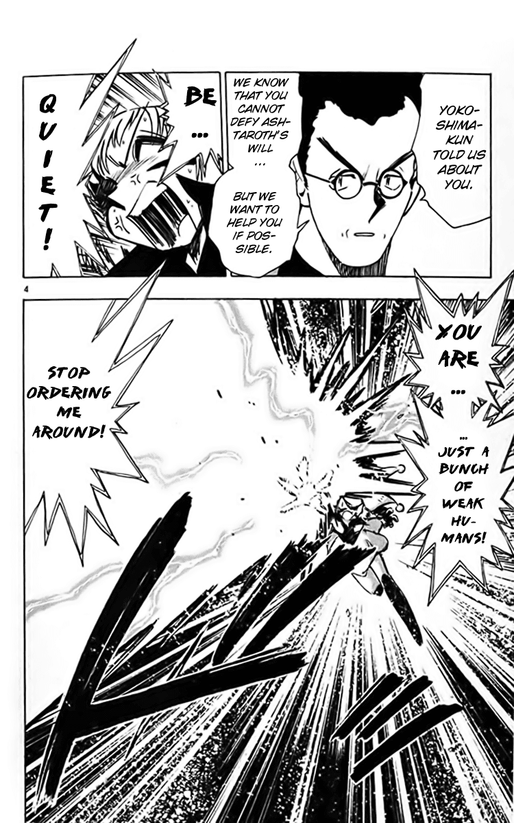 Ghost Sweeper Mikami Vol.32 Chapter 2 page 3 - Vol.32 Chapter 2: Report 2 - The Longest Day!! (Part Two)
