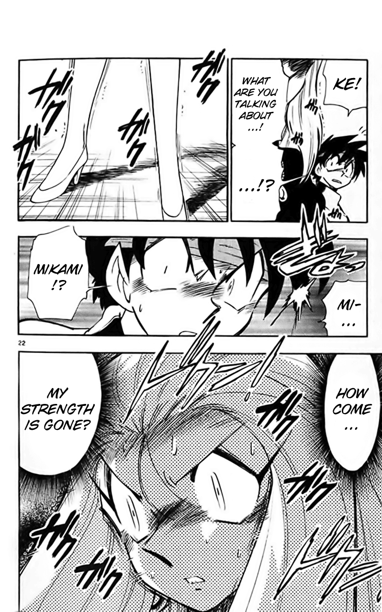 Ghost Sweeper Mikami Chapter 32.3 page 19 - Vol.32 Chapter 3: Report 3 - The Longest Day!! (Part Three)