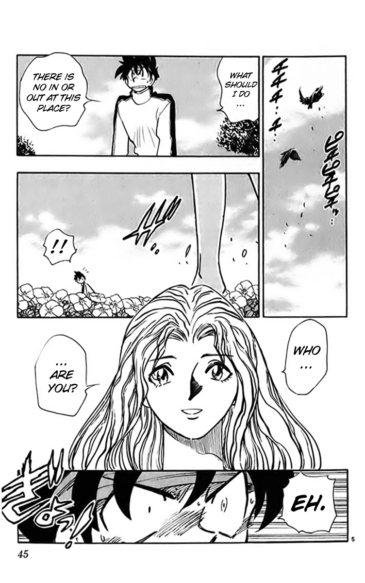 Ghost Sweeper Mikami Chapter 32.3 page 4 - Vol.32 Chapter 3: Report 3 - The Longest Day!! (Part Three)