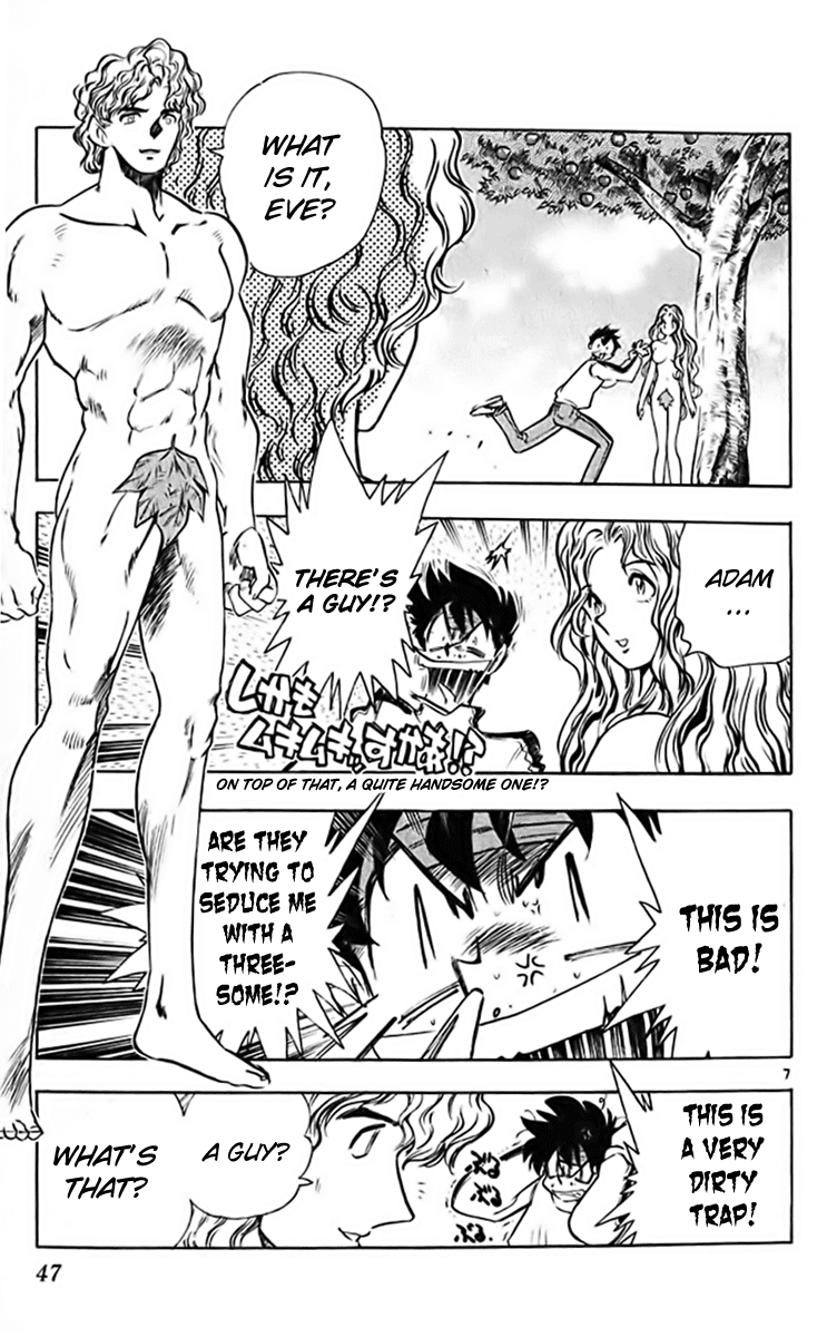 Ghost Sweeper Mikami Chapter 32.3 page 6 - Vol.32 Chapter 3: Report 3 - The Longest Day!! (Part Three)